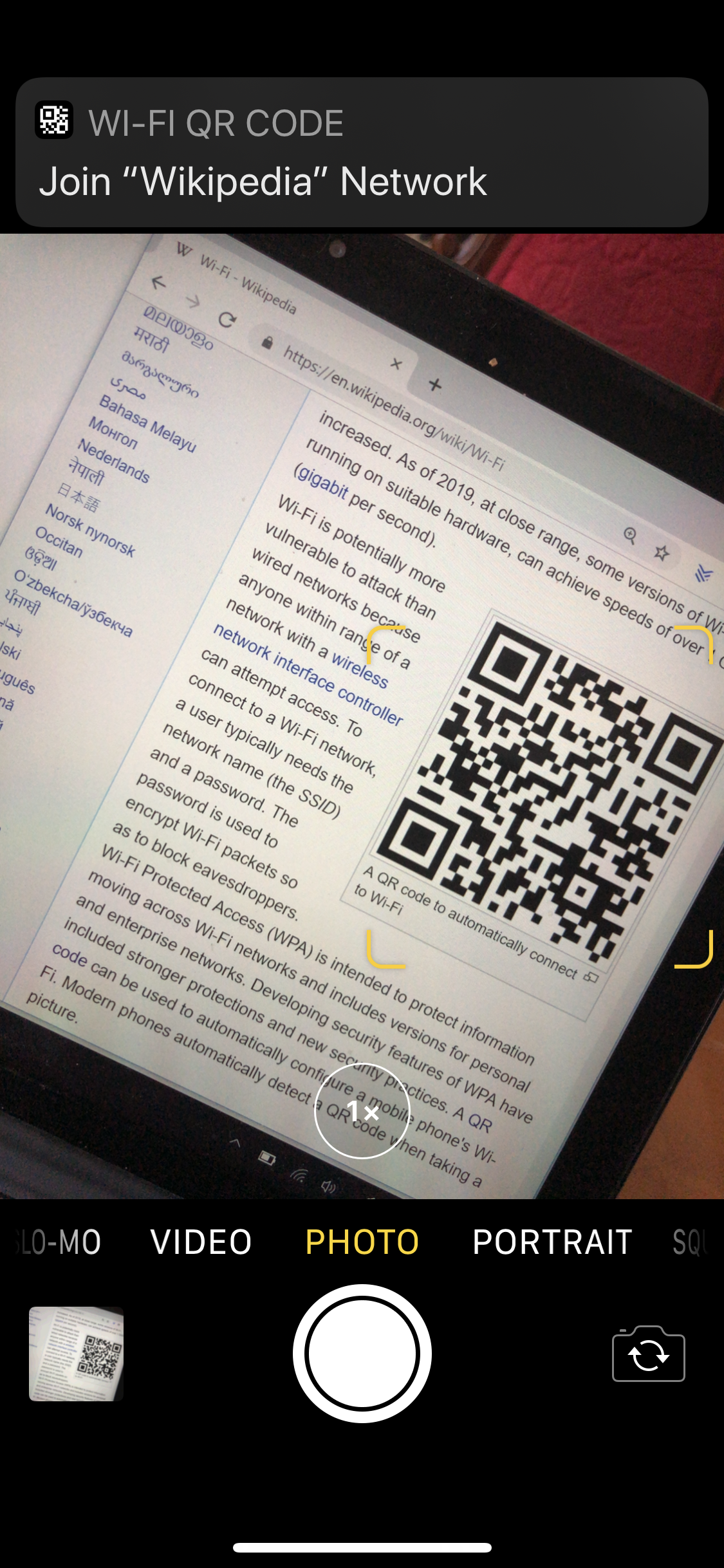 Smartphone camera scanning a dynamic QR code off another device screen.